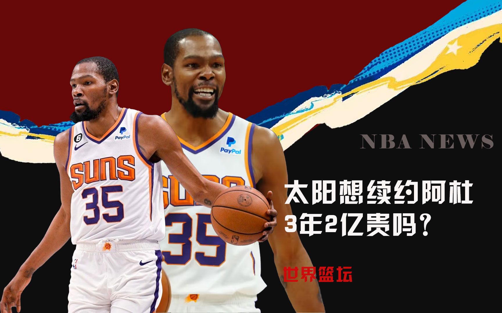 在采访中