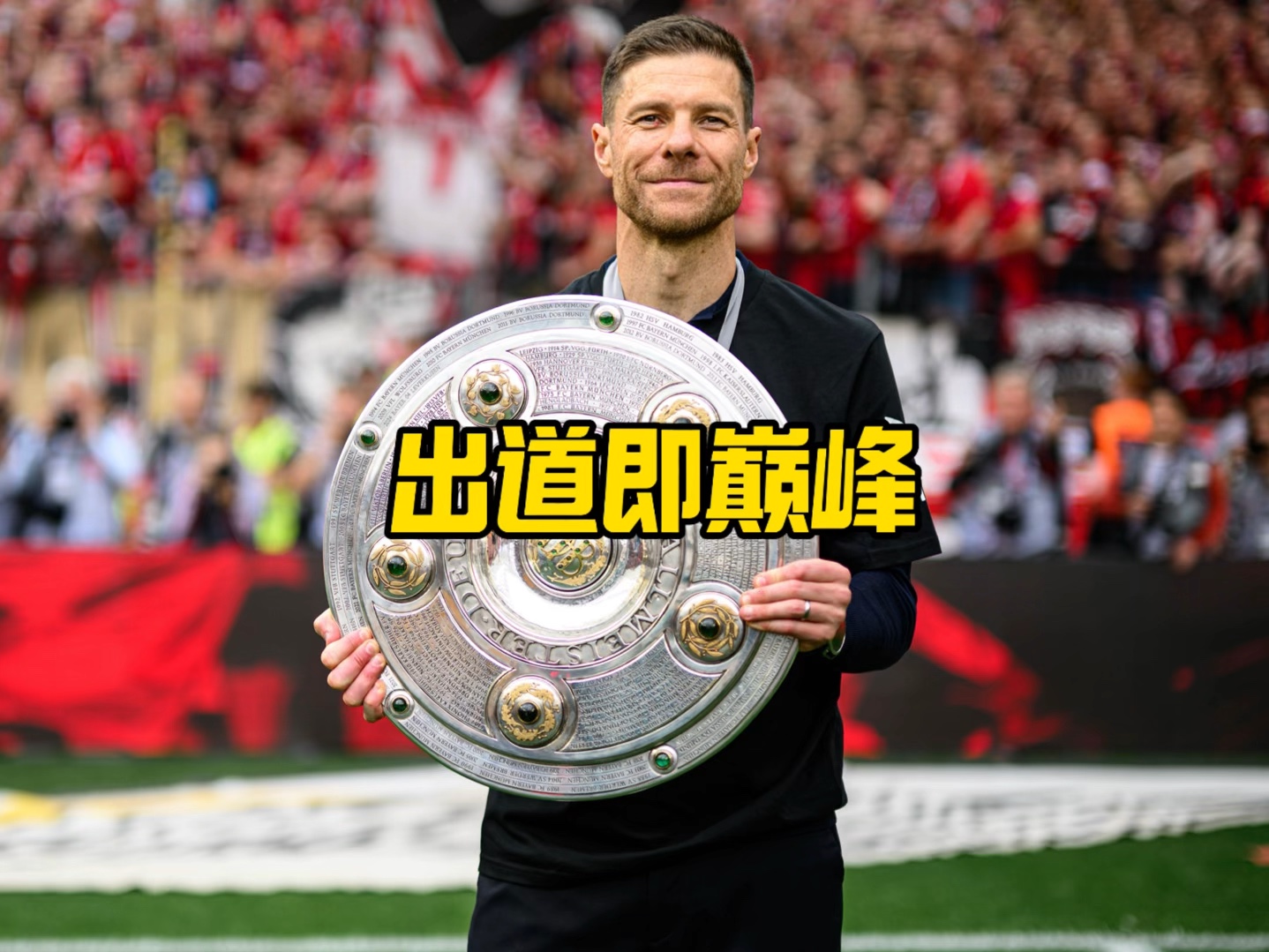 别容