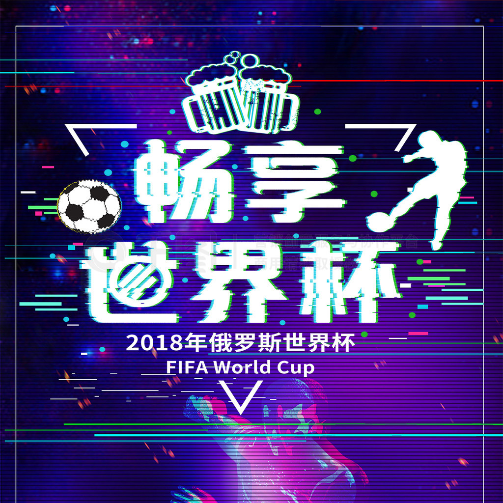 美提升球队