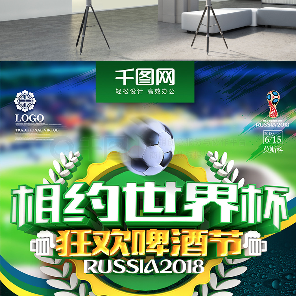 点为球员制