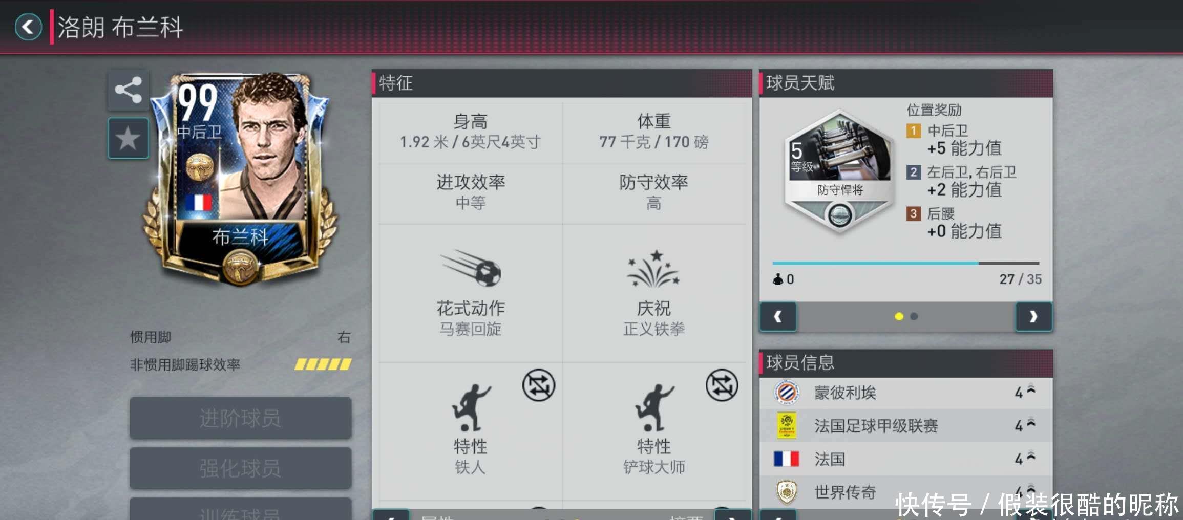 後的邏輯