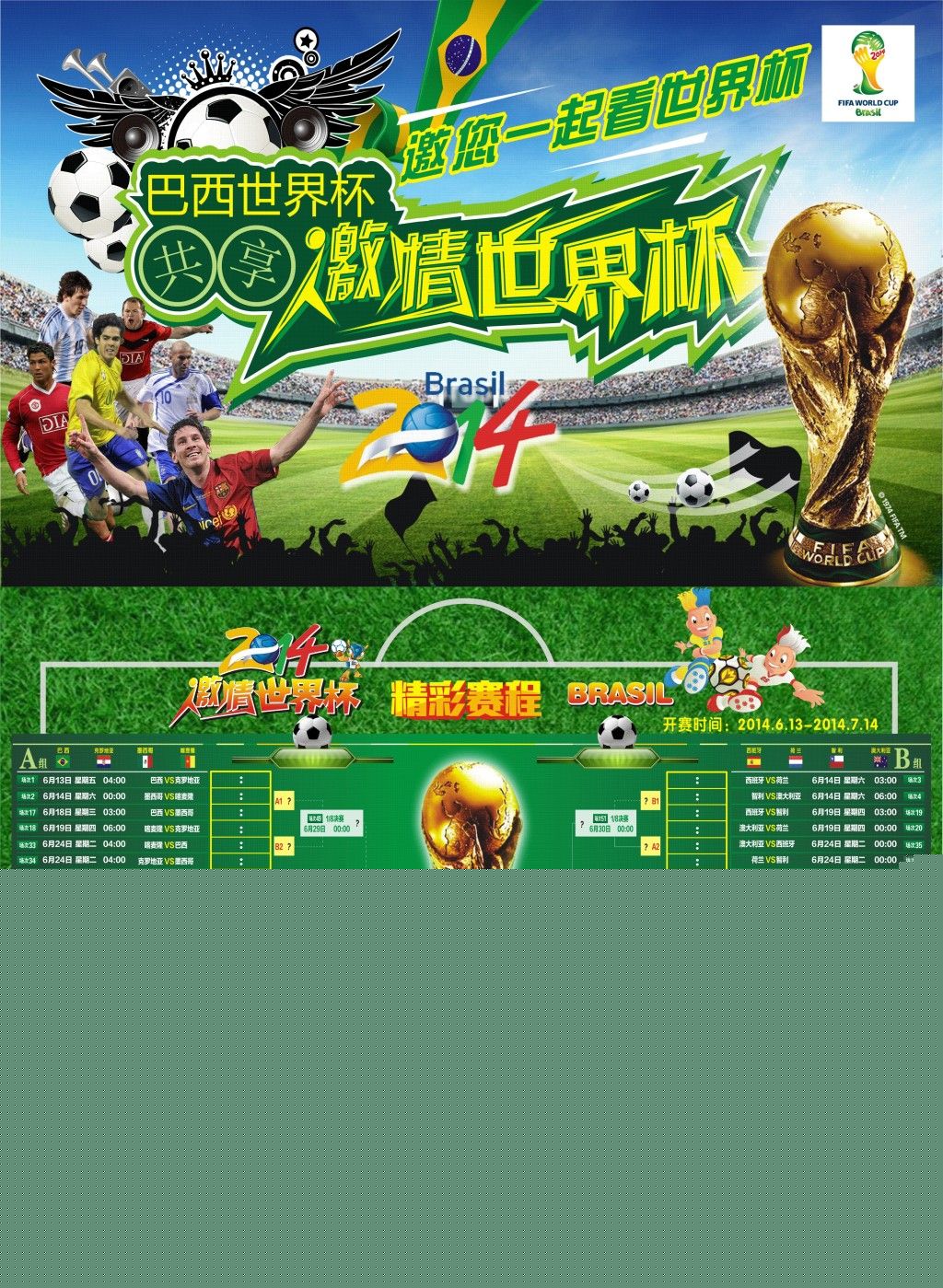 俱樂